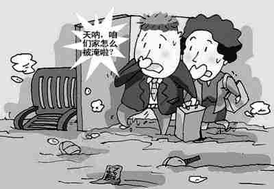 洛阳防水公司.jpg